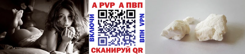 Как найти закладки Невель Бошки Шишки hydra tor Гашиш Меф мяу мяу Кодеин Кокаин СОЛЬ