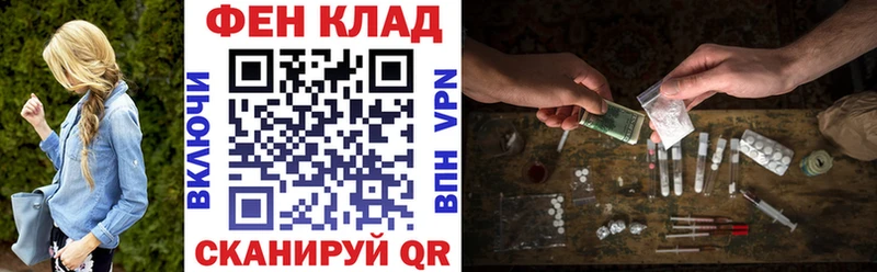 АМФЕТАМИН VHQ  MEGA ONION  Невель 