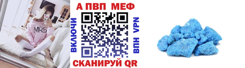 А ПВП Соль  Невель 