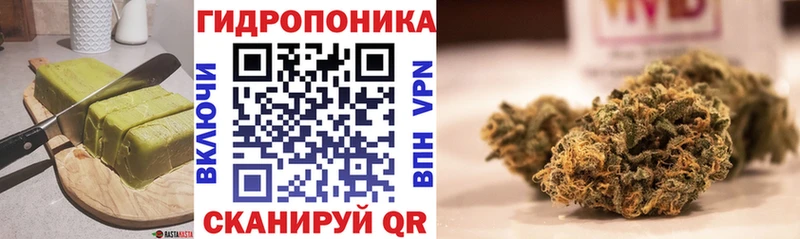магазин продажи   Невель  Еда ТГК конопля 