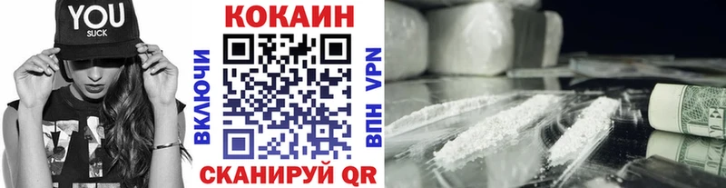 мега как зайти  как найти наркотики  Невель  КОКАИН VHQ 