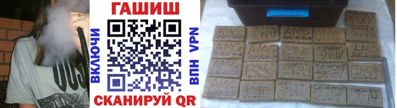 где продают наркотики  Невель  blacksprut ссылки  ГАШИШ VHQ 