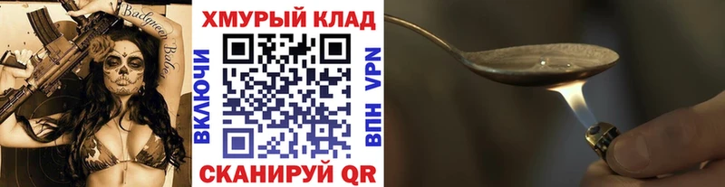 ГЕРОИН Афган Невель
