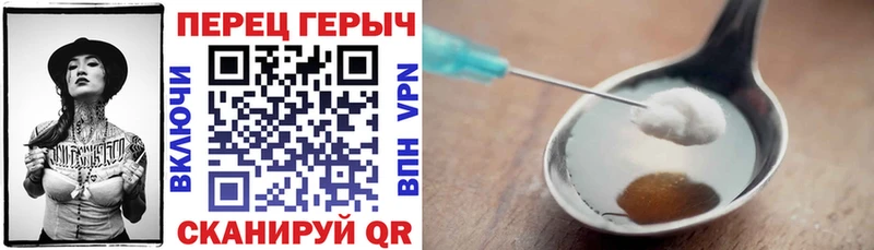 ГЕРОИН Афган  Невель 