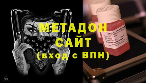 не бодяженный Богородск