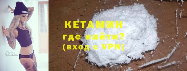 марки lsd Богородицк