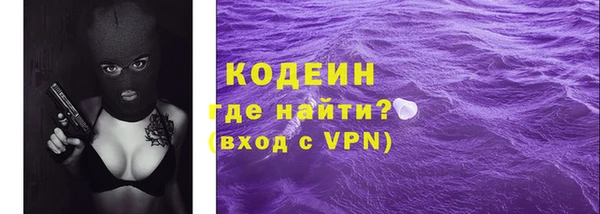 альфа пвп VHQ Богданович