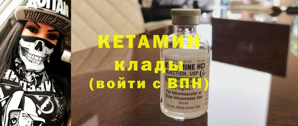 марки lsd Богородицк