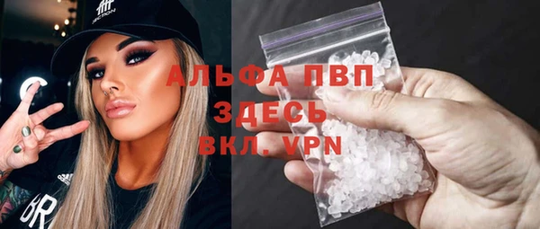 не бодяженный Богородск