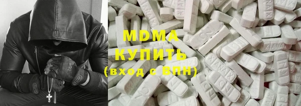 альфа пвп VHQ Богданович