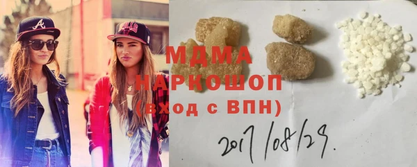 не бодяженный Богородск