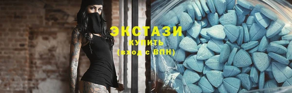 альфа пвп VHQ Богданович
