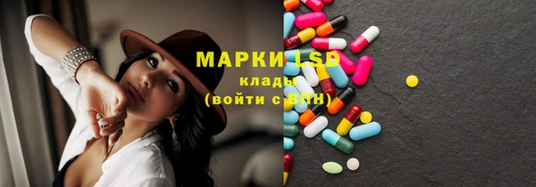 марки lsd Богородицк