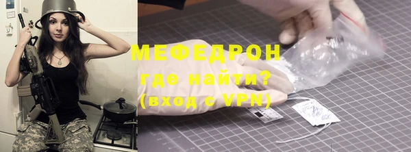 не бодяженный Богородск