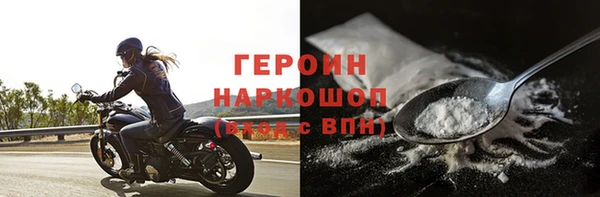 альфа пвп VHQ Богданович