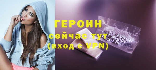 марки lsd Богородицк