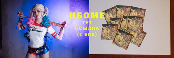 не бодяженный Богородск