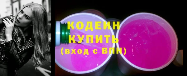 альфа пвп VHQ Богданович