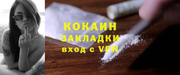 марки lsd Богородицк