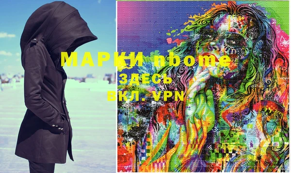 марки lsd Богородицк