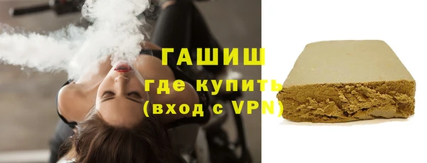альфа пвп VHQ Богданович
