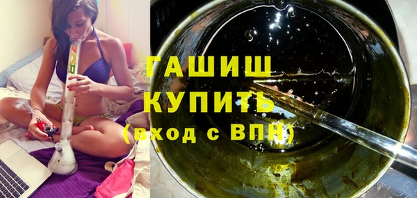 альфа пвп VHQ Богданович
