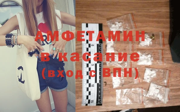 альфа пвп VHQ Богданович