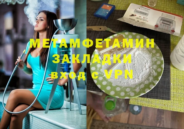альфа пвп VHQ Богданович