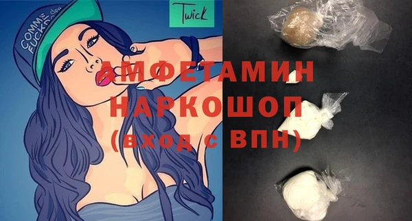 альфа пвп VHQ Богданович