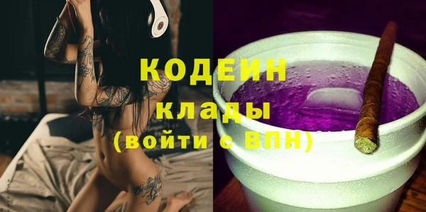 марки lsd Богородицк