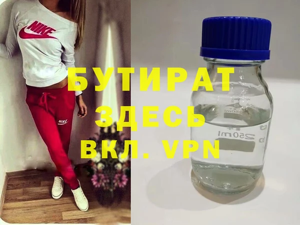 марки lsd Богородицк