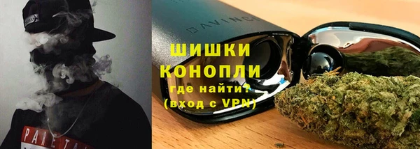 альфа пвп VHQ Богданович