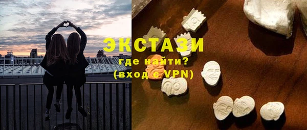 не бодяженный Богородск
