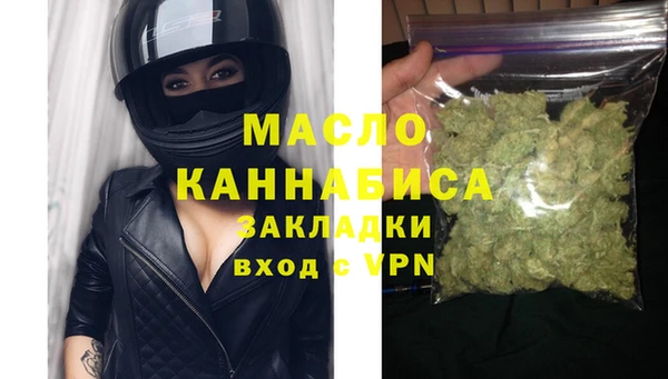марки lsd Богородицк