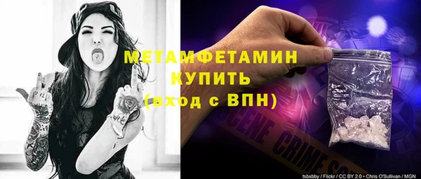 не бодяженный Богородск