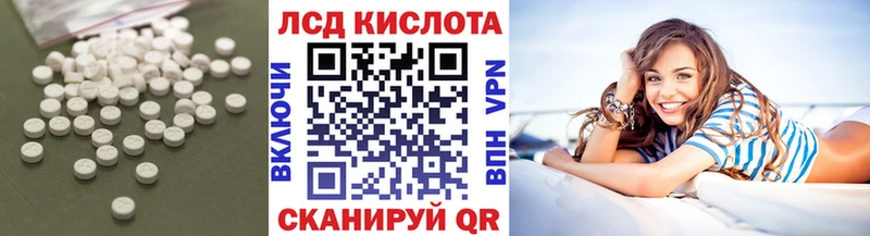 купить  цена  Невель  LSD-25 экстази кислота 