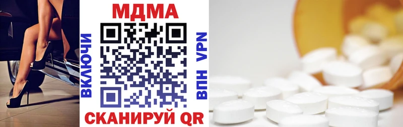 MDMA кристаллы  Невель 