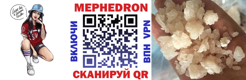 kraken ССЫЛКА Невель Мефедрон мука купить наркотики сайты