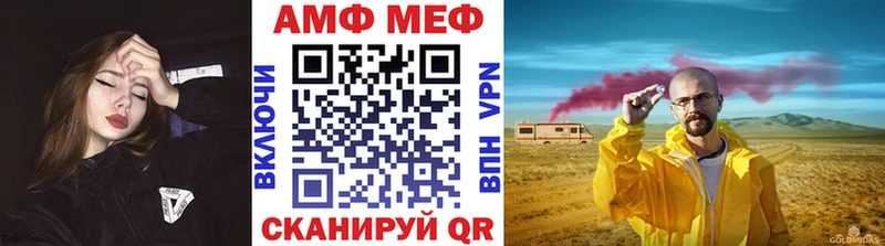 ОМГ ОМГ ССЫЛКА  магазин    Невель  Первитин мет 