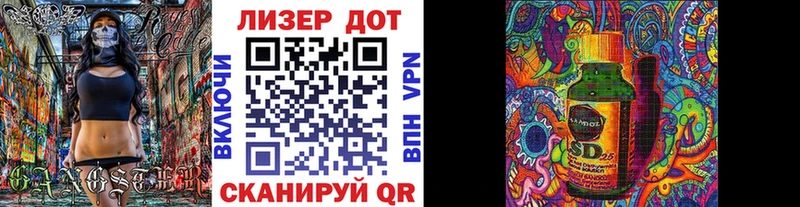 hydra ССЫЛКА  дарнет шоп  Невель  Наркотические марки 1500мкг 