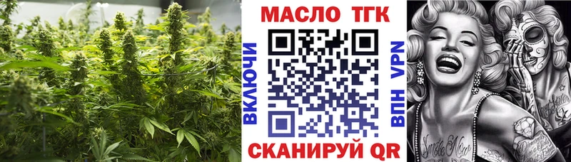 darknet какой сайт  Невель  ТГК THC oil 